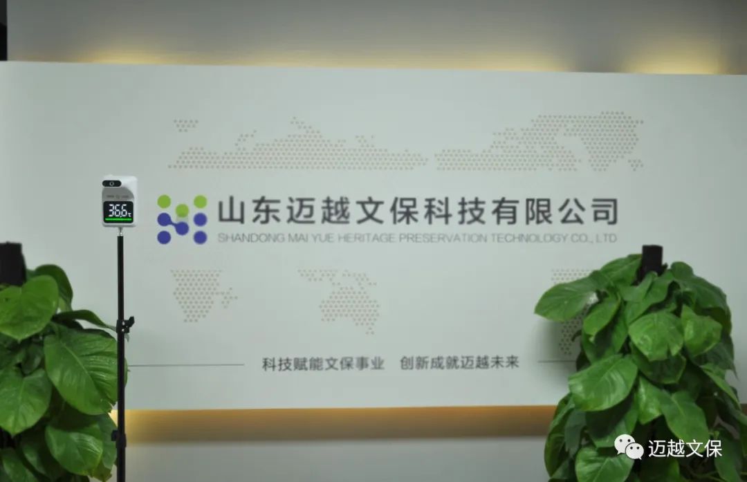 公司緊急部署近期新冠疫情防控工作