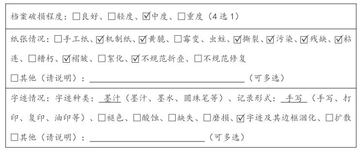 酸化檢測調(diào)研