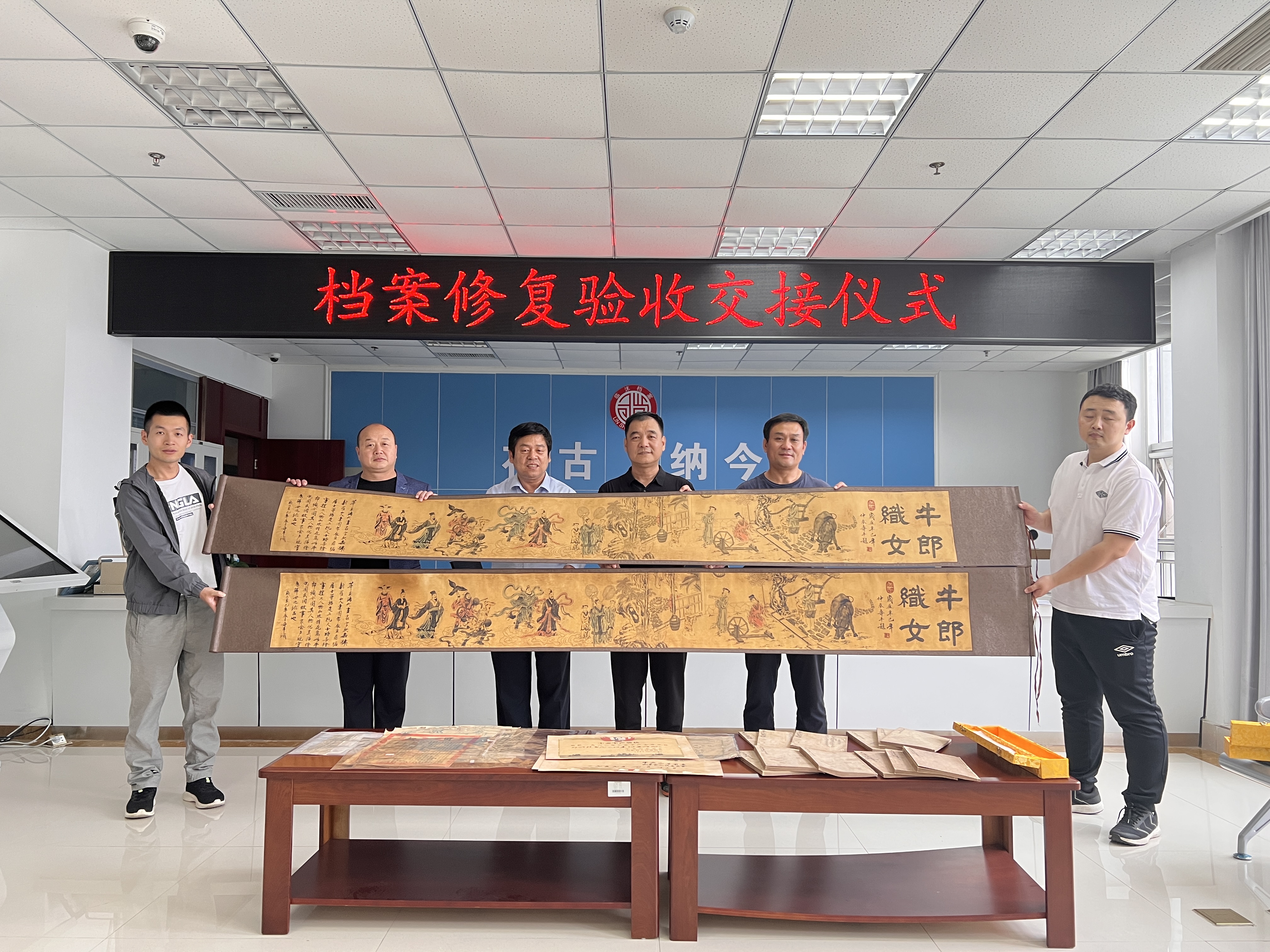 驗(yàn)收 | 多個(gè)館藏檔案脫酸修復(fù)保護(hù)項(xiàng)目驗(yàn)收交付