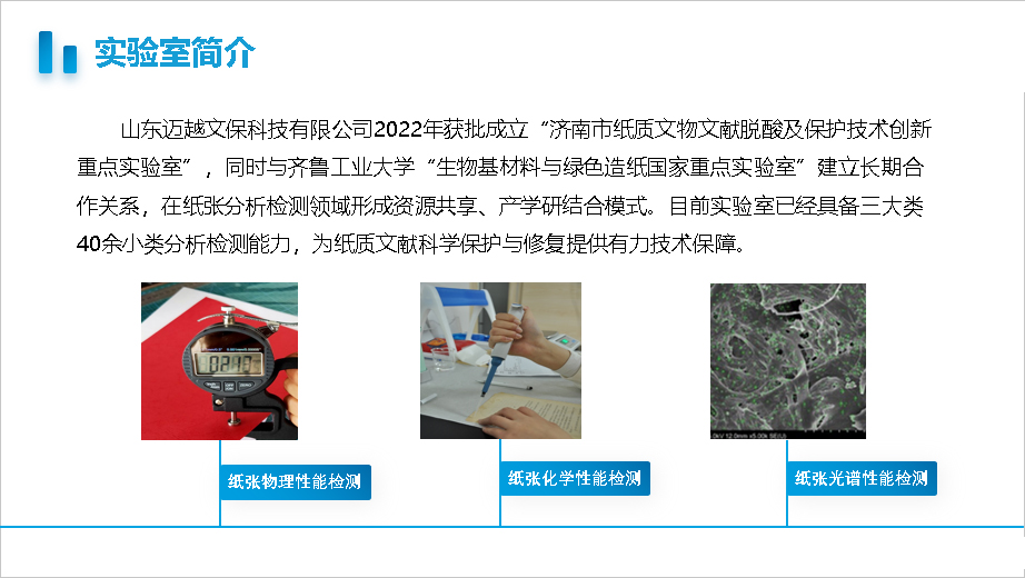 2.6 動態(tài).jpg